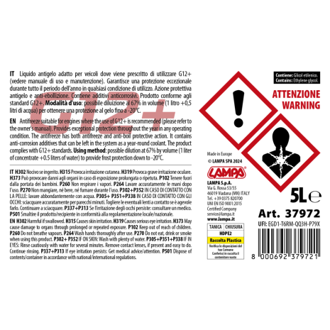 ΑΝΤΙΨΥΚΤΙΚΟ/ΠΑΡΑΦΛΟΥ PREMIUM SERIES G12+ ΚΟΚΚΙΝΟ -40°C>+110°C 5L - 1 ΤΕΜ. Auto Moto Tyres 