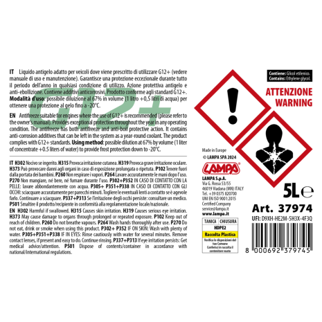 ΑΝΤΙΨΥΚΤΙΚΟ/ΠΑΡΑΦΛΟΥ PREMIUM SERIES G12+ ΠΡΑΣΙΝΟ -40°C>+110°C 5L - 1 ΤΕΜ. Auto Moto Tyres 
