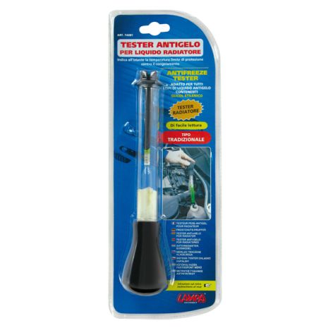 ΟΡΓΑΝΟ ΜΕΤΡΗΣΗΣ ΑΝΤΙΨΥΚΤΙΚΟΥ Auto Moto Tyres 