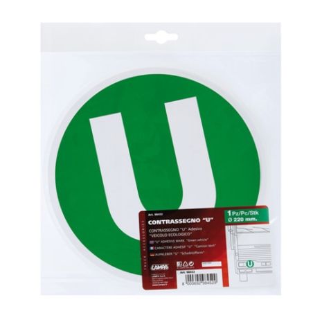 ΑΥΤΟΚΟΛΛΗΤΟ ΓΡΑΜΜΑ ΤΑΞΙΝΟΜΗΣΗΣ U 220mm Auto Moto Tyres 