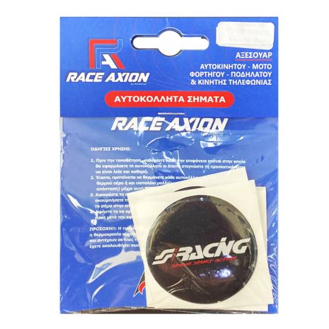 SIMONI RACING ΑΥΤΟΚΟΛΛΗΤΑ ΖΑΝΤΩΝ 6,7 cm ΛΕΥΚΟ/ΚΟΚΚΙΝΟ/ΜΑΥΡΟ ΣΜΑΛΤΟΥ - 4 ΤΕΜ. Auto Moto Tyres 