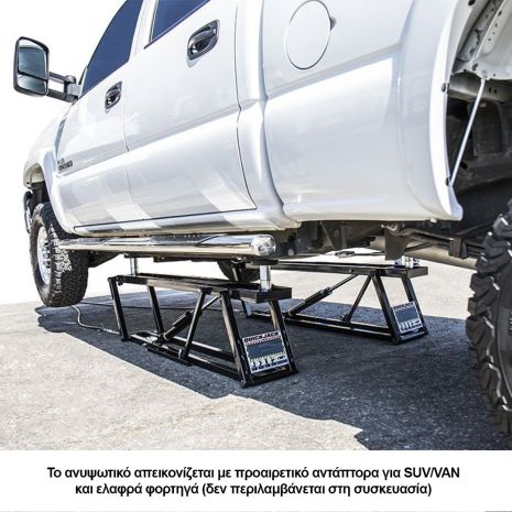 ΦΟΡΗΤΟ ΑΝΥΨΩΤΙΚΟ ΑΥΤΟΚΙΝΗΤΩΝ ΧΑΜΗΛΗΣ ΑΝΥΨΩΣΗΣ QUICKJACK™ BL-7000EXT - 3.175kg Auto Moto Tyres 