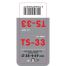 ΑΚΡΟ ΕΞΑΤΜΙΣΗΣ TS-33 Φ 38-49mm - ΓΩΝΙΑ Auto Moto Tyres 