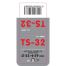 ΑΚΡΟ ΕΞΑΤΜΙΣΗΣ TS-32 Φ 53-59mm - ΟΒΑΛ ΛΟΞΟ Auto Moto Tyres 