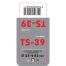 ΑΚΡΟ ΕΞΑΤΜΙΣΗΣ TS-39 Φ 35-42mm - ΣΤΡΟΓΓΥΛΟ ΛΟΞΟ Auto Moto Tyres 