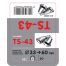 ΑΚΡΟ ΕΞΑΤΜΙΣΗΣ TS-43 Φ 33-60mm - ΔΙΠΛΗ ΑΠΟΛΗΞΗ Auto Moto Tyres 