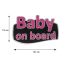 BABY ON BOARD ΑΥΤΟΚΟΛΛΗΤΟ ΕΞΩΤΕΡΙΚΗΣ ΧΡΗΣΗΣ 18,7 Χ 11,9 cm ΦΟΥΞΙΑ/ΜΑΥΡΟ/ΧΡΩΜΙΟ ΜΕ ΕΠΙΚΑΛΥΨΗ ΕΠΟΞΕΙΔΙΚΗΣ ΡΥΤΙΝΗΣ (ΥΓΡΟ ΓΥΑΛΙ) - 1 ΤΕΜ. Auto Moto Tyres 