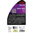 ΛΑΔΙ ΚΙΝΗΤΗΡΑ SW-40 VENUS ΣΥΝΘΕΤΙΚΟ UNIVERSAL 1L LAMPA - 1 ΤΕΜ. Auto Moto Tyres 