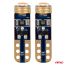 ΛΑΜΠΑΚΙΑ T5 W1W 12V 1SMD LED ΚΟΚΚΙΝΑ AMIO - 2 ΤΕΜ. Auto Moto Tyres 